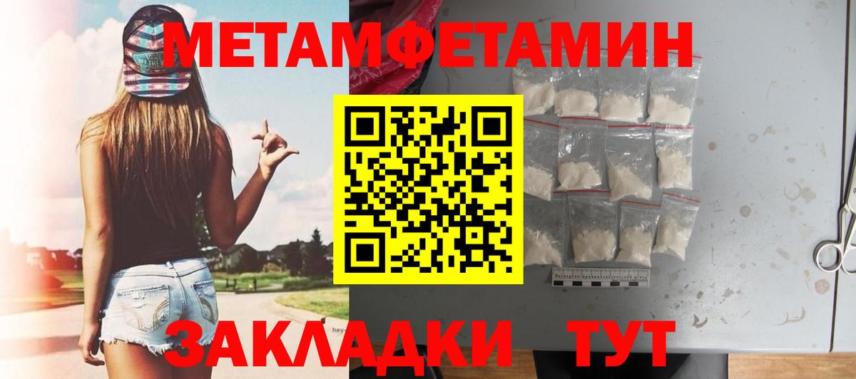 Amphetamine  Вход с VPN  АМФЕТАМИН  Омск  Амфетамин 98% 
