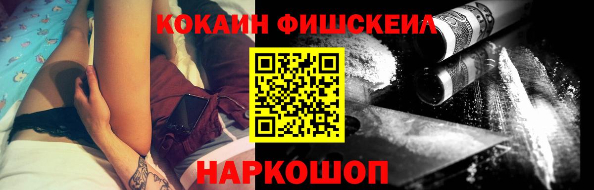 ГАШ  Омск  Героин  КОКАИН  Вход с VPN  МДМА  Меф   ГАШИШ  Бошки Шишки 