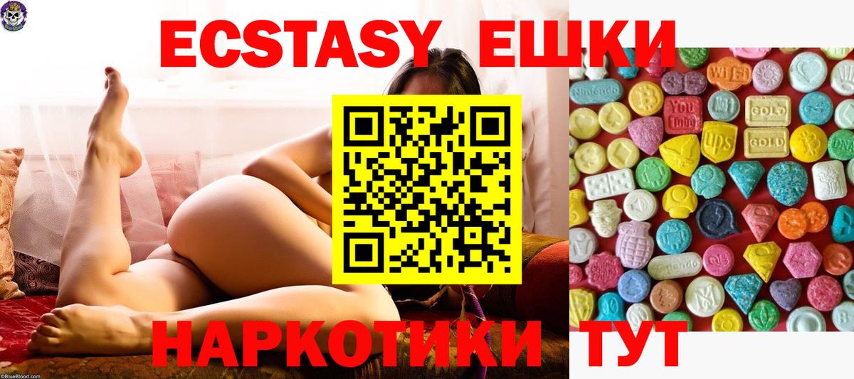 Экстази Punisher  Вход с VPN  это клад  Омск 