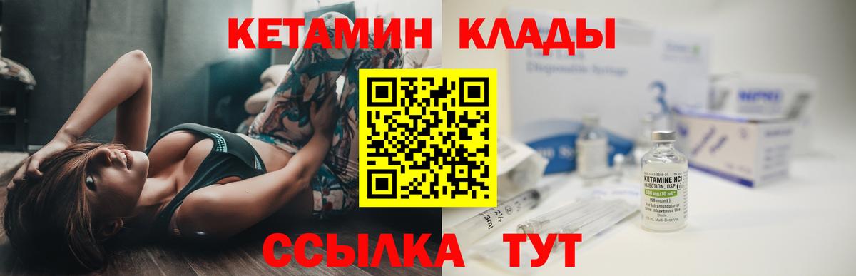 Омск  blacksprut как зайти  Вход с VPN  Кетамин ketamine 