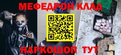 MDMA Premium VHQ Рыбинск