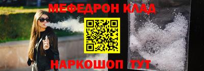 круглые Рязань