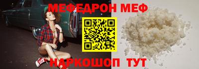 MDMA Premium VHQ Рыбинск
