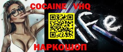 MDMA Premium VHQ Рыбинск