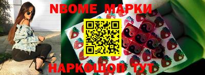 MDMA Premium VHQ Рыбинск