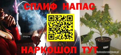 MDMA Premium VHQ Рыбинск