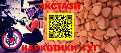 MDMA Premium VHQ Рыбинск