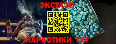 MDMA Premium VHQ Рыбинск