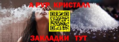 MDMA Premium VHQ Рыбинск
