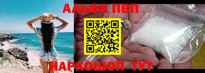 MDMA Premium VHQ Рыбинск