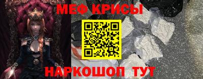 MDMA Premium VHQ Рыбинск