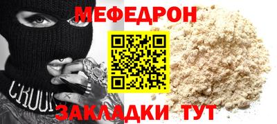 MDMA Premium VHQ Рыбинск