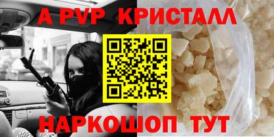 MDMA Premium VHQ Рыбинск