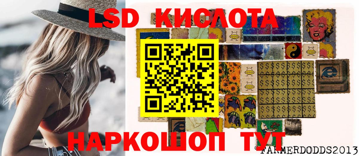 Омск  Марки N-bome  Марки 25I-NBOMe 1,8мг  Вход с VPN  Марки 25I-NBOMe 1,8мг 